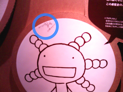 IMAG0024.jpg