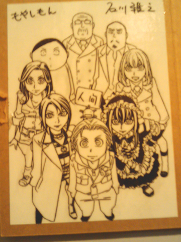 IMAG0052.jpg