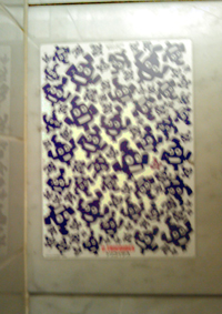 IMAG0071.jpg