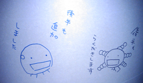 IMAG0073.jpg