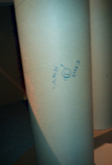 IMAG0075.jpg