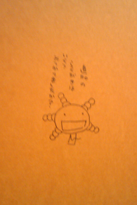 IMAG0084.jpg