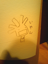 IMAG0085.jpg