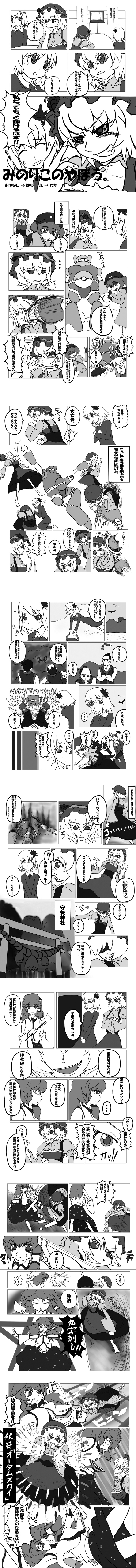 20100919.jpg